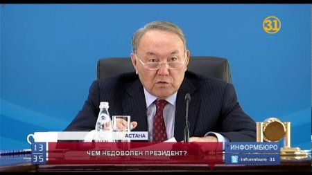 Нурсултан Назарбаев поручил ограничить категории людей, претендующих на жилье из госфонда  - (видео)