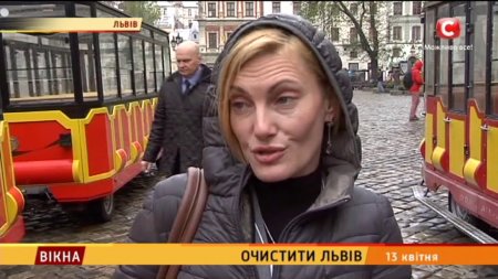 Очистити Львів від сміття - Вікна-новини - 13.04.2017  - (видео)