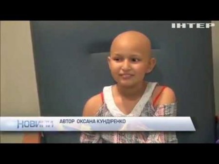 Онкохвора дівчинка з Чилі стала знаменитістю завдяки відео в інтернеті  - (видео)