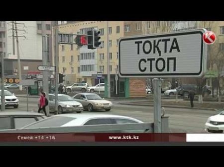 Операция «Q»: Казахстан перейдет на латиницу  - (видео)