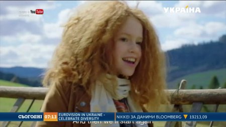 Організатори Євробачення-2017 представили короткий промо-ролик  - (видео)