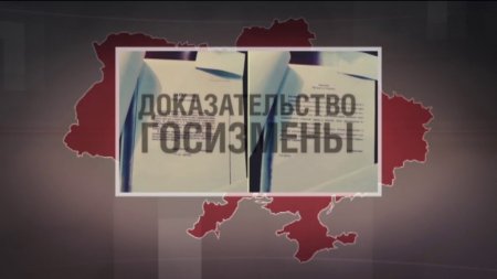 Письмо Януковича: как связаны убийства Вороненкова и Чуркина — Гражданская оборона, 04.04  - (видео)
