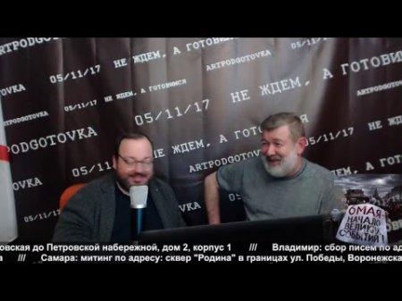 ПЛОХИЕ НОВОСТИ в 21.00 возвращение Вячеслава Мальцева и его друзей  - (видео)
