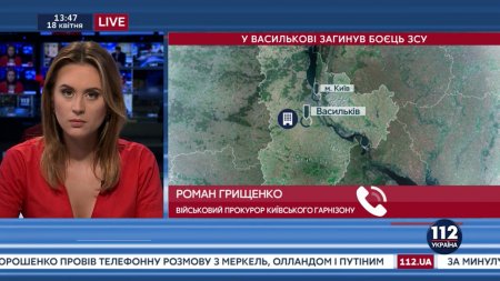 Погиб военнослужащий в результате огнестрельного ранения в Василькове. Подробности от прокуратуры  - (видео)