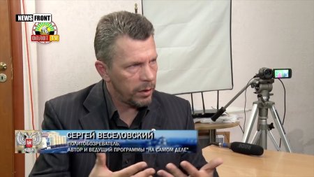 Политобозреватель News Front Сергей Веселовский в эфире программы «Без галстуков»  - (видео)