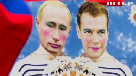 Портрет Путіна з макіяжем визнали екстремістським у Росії  - (видео)