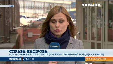 Прокурори просять суд продовжити запобіжний захід Роману Насірову  - (видео)