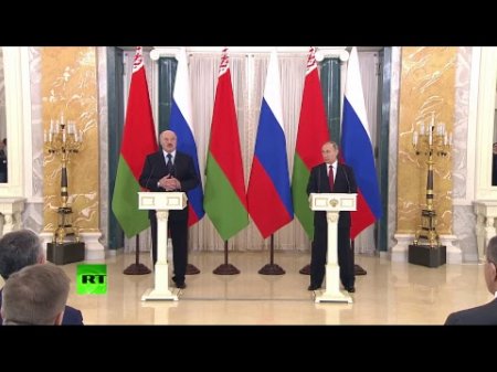 Путин и Лукашенко делают заявление по итогам переговоров в Санкт-Петербурге  - (видео)