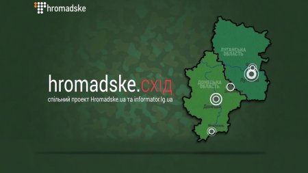Річниця захоплення СБУ в Луганську, кадирівці у війні на Донбасі та медицина у сірій зоні  - (видео)