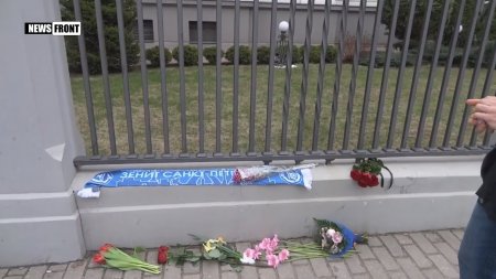 Рига: люди несут цветы к посольству России в память о жертвах теракта в Петербурге  - (видео)