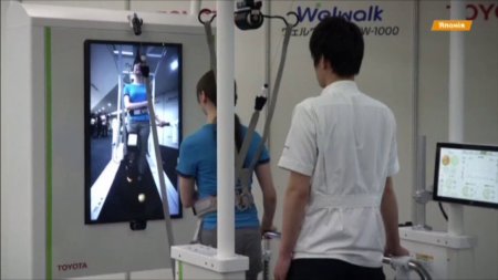 Робот от Toyota помогает больным тренировать мышцы  - (видео)
