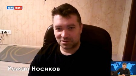 Роман Носиков: В России «майданят» точно такие же идиоты, как и на Украине  - (видео)