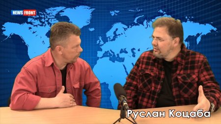 Руслан Коцаба: Если ты россиянин - ты как минимум враг Украины  - (видео)
