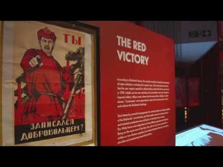Русская революция в Лондоне  - (видео)