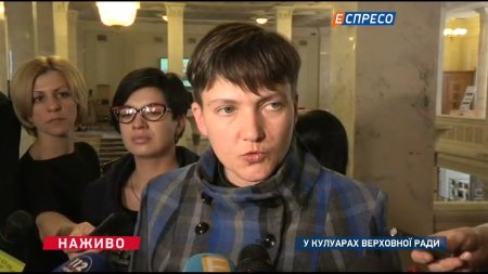 Савченко: судебную систему надо приводить в порядок  - (видео)