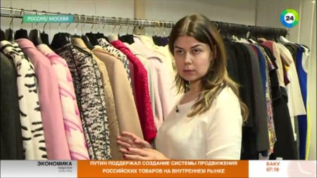 Секреты гардероба как с выгодой обновить одежду  - (видео)