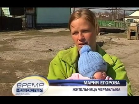 Штаб Рината Ахметова помогает Марии Егоровой из Чермалыка  - (видео)