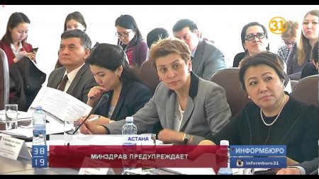 Система здравоохранения Казахстана входит в пятерку самых коррумпированных госструктур  - (видео)