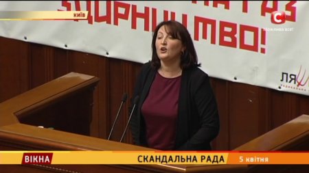 Скандальна Рада - Вікна-новини - 05.04.2017  - (видео)