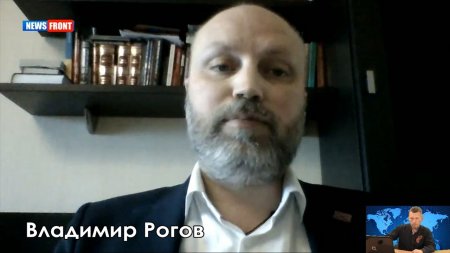 Скоро в Киеве закричат "Трамп слил!" - Владимир Рогов  - (видео)