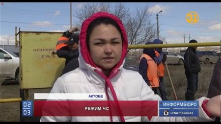 Сразу в нескольких регионах Казахстана объявлен режим ЧС из-за паводка  - (видео)