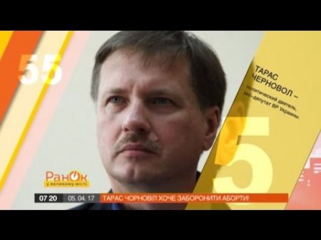 Тарас Черновол принял вызов и показал себя настоящим  - (видео)