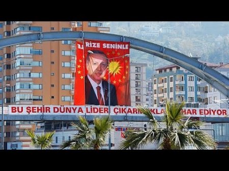 Турки за рубежом проголосовали на референдуме об изменении конституции Турции  - (видео)