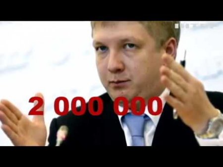 Украинцы переплатили за газ 2 млрд долларов в 2016 году  - (видео)