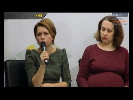 Українці не знають про своє право на соціальні послуги – експерти  - (видео)