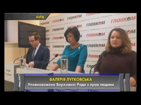Українці негативно оцінюють ситуацію з дотриманням прав людини в Україні  - (видео)