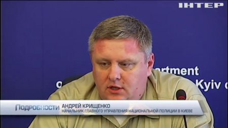 Усиленный режим безопасности в метро Киева объяснили Евровидением  - (видео)