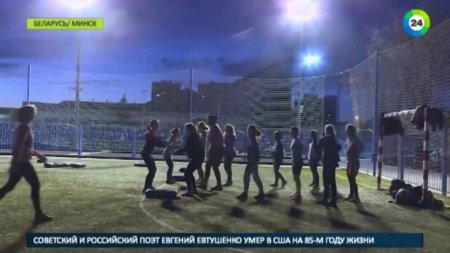В Беларуси появилась женская команда по американскому футболу  - (видео)