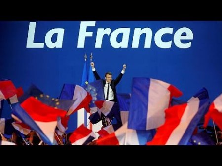 В Бельгии пока довольны ходом французских выборов  - (видео)