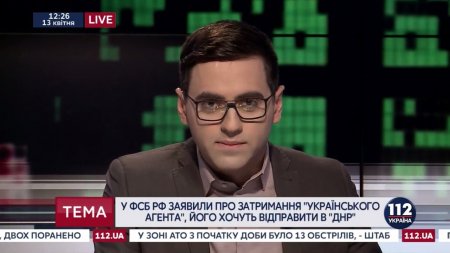 В ФСБ заявили о задержании "украинского агента", его хотят отправить в "ДНР"  - (видео)