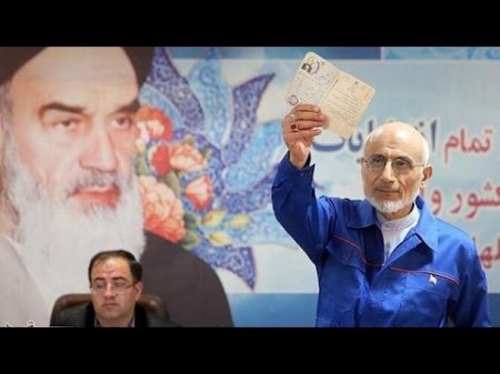 В Иране стартовала предвыборная президентская гонка  - (видео)