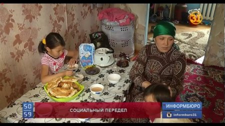 В Казахстане многодетных мам обяжут выходить на работу  - (видео)