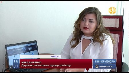В Казахстане женщины зарабатывают почти вдвое меньше мужчин  - (видео)