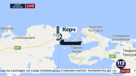 В Керченском проливе затонуло судно. На борту находилось 12 человек  - (видео)