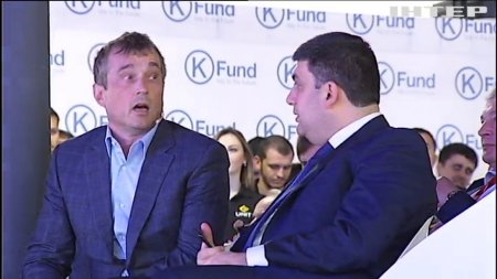 В Киеве открыли инновационный парк Unit.city  - (видео)