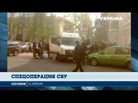 В Киеве сотрудники СБУ задержали фургон с неизвестными людьми  - (видео)
