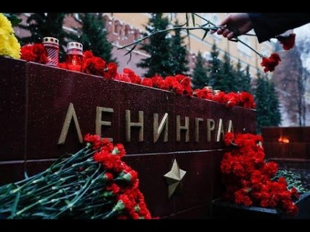В Москве начался вечер памяти «Питер - Мы с тобой!» – прямая трансляция  - (видео)