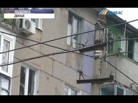 В прифронтовой Авдеевке восстановили электроснабжение  - (видео)