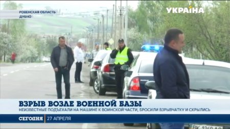 В Ровенской области возле топливной военной базы произошел взрыв  - (видео)