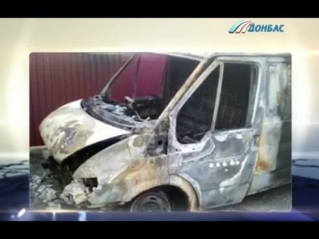 В Торецке неизвестные подожгли автомобиль волонтера  - (видео)
