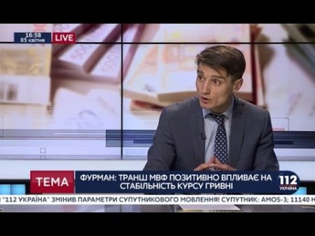 Василий Фурман, член совета НБУ, - гость "112 Украина", 05.05.2017  - (видео)