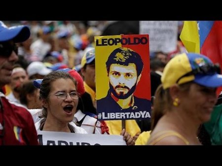 Венесуэла: марш за освобождение политзаключенных  - (видео)