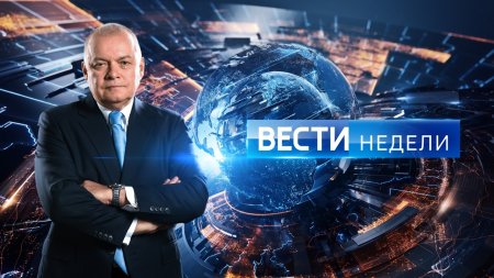 Вести недели с Дмитрием Киселевым(HD) от 16.04.17  - (видео)