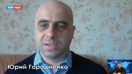 Юрий Городненко: Украина - экспериментальная площадка для сокращения населения  - (видео)