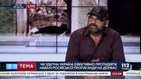 Юрий Константинов, политтехнолог, - гость "112 Украина", 29.04.2017  - (видео)