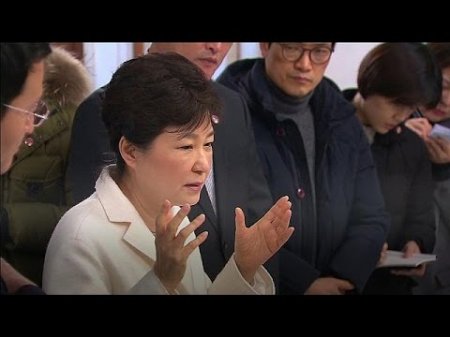 Южная Корея: Пак Кын Хе предъявлены официальные обвинения в коррупции  - (видео)